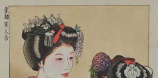 Japan Style: Pueblo Celebrates Culture kimono print from japan style